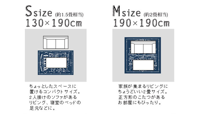ノイル ラグ