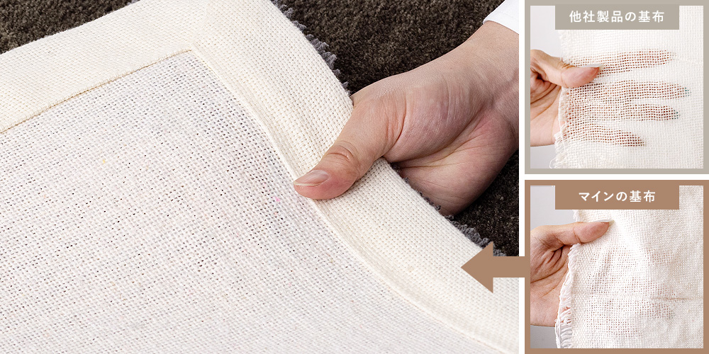 国産棉100%の厚手の基布を使用