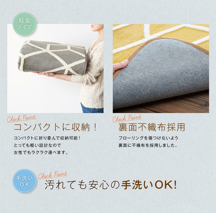 コンパクトに収納 裏面不織布採用 手洗いOK
