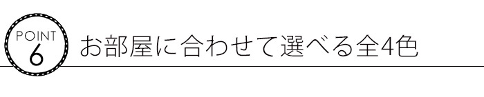 シェール キッチンマット