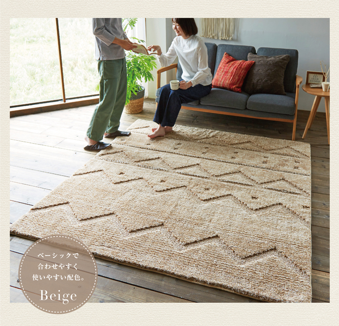ベーシックで合わせやすく使いやすい配色 beige