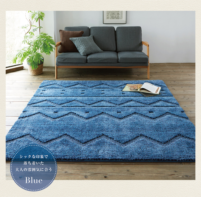 シックな印象で落ち着いた大人の雰囲気に合う blue