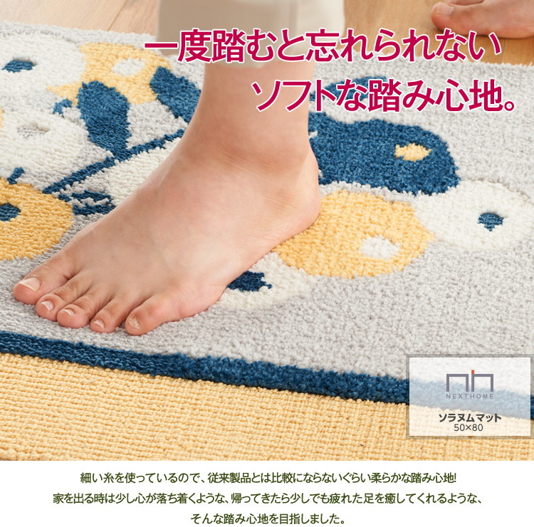 ソラヌム マット