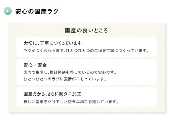 スプリング ラグ