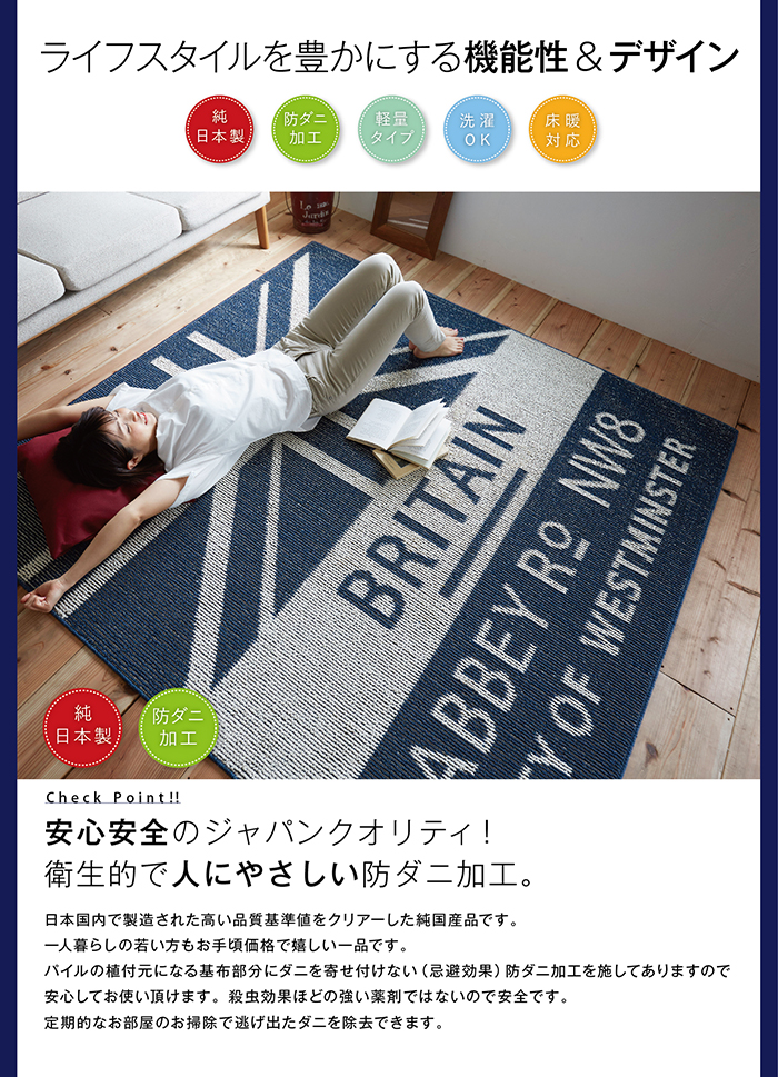 スターフラッグ・ブリテンラグ