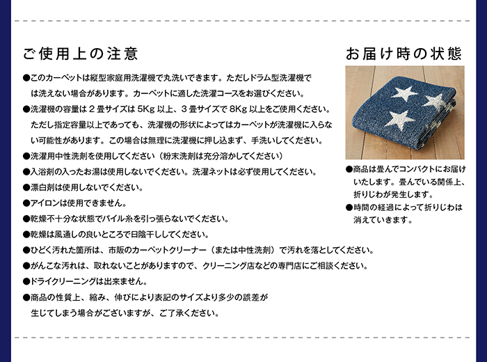 スターフラッグ・ブリテンラグ
