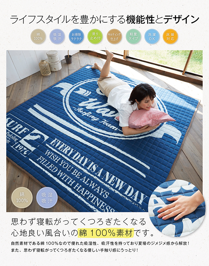 サーフウェーブラグ