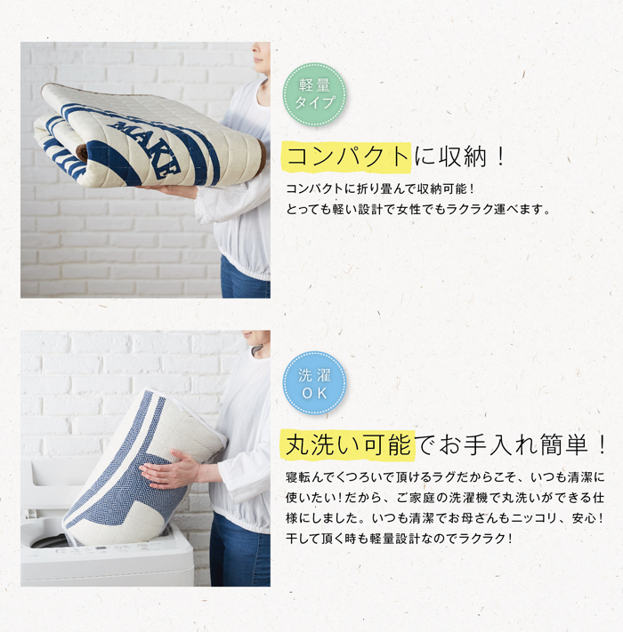 サーフウェーブラグ