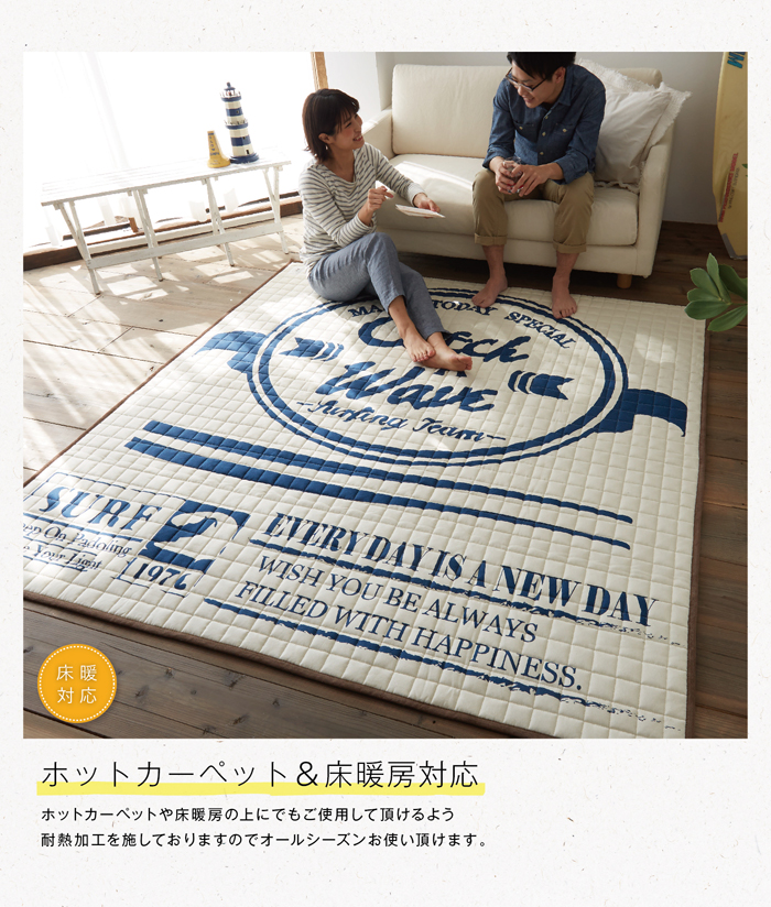 サーフウェーブラグ