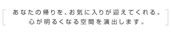 鈴木マサルデザインラグ