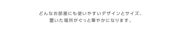 鈴木マサルデザインラグ