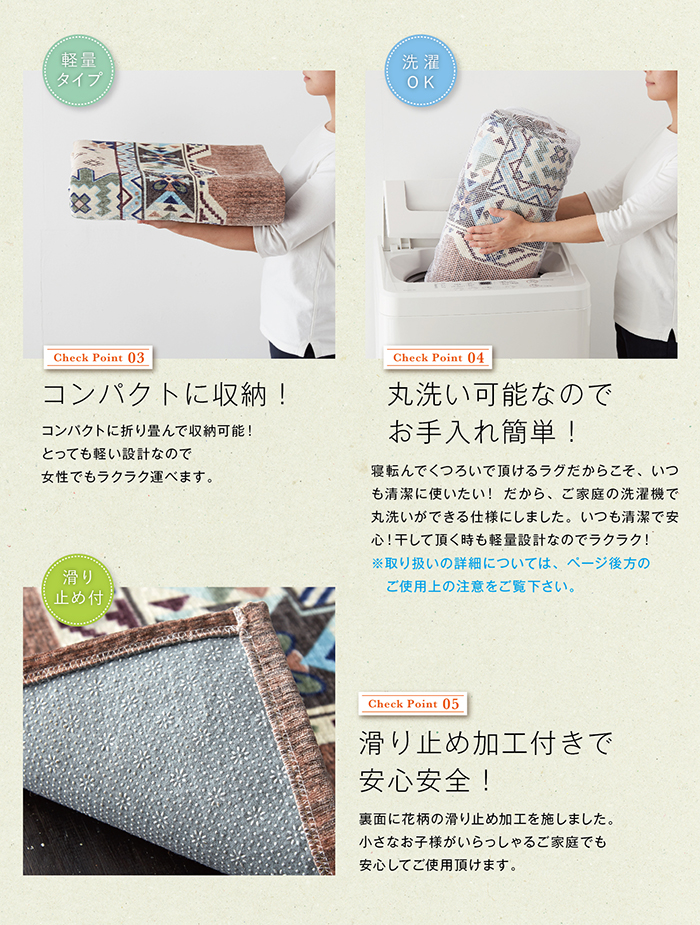 コンパクトに収納、丸洗い可能なのでお手入れ簡単。滑り止め加工付きで安心安全。軽量、洗濯可。