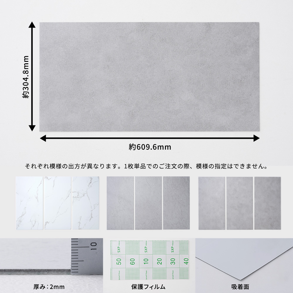 賃貸OK 置くだけ簡単 吸着フロアタイル FIOLIO・フィオリオ 商品詳細