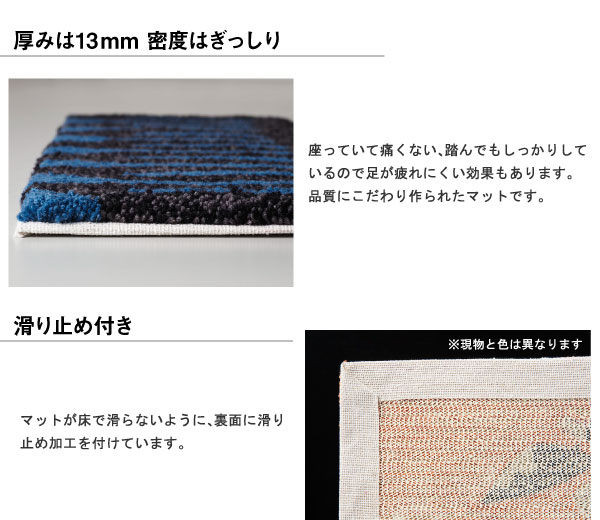 ヤード マット