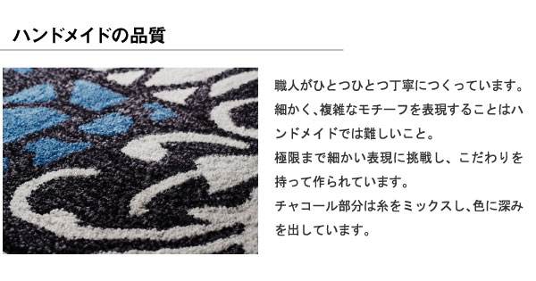 ヤード マット