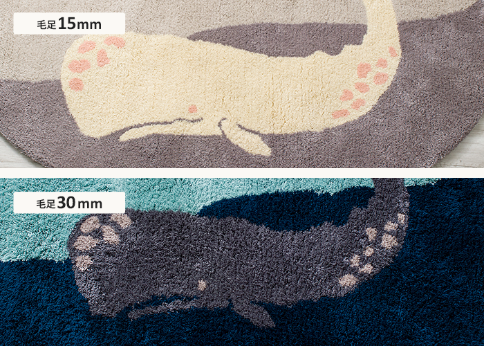 オーダーラグの毛足は30mmと15mmの2種類